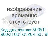 900-21001-0120-130 / 900-21001-0020-100