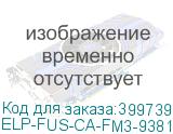 ELP-FUS-CA-FM3-9381-1