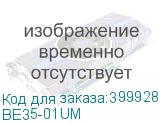 BE35-01UM