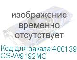 CS-W9192MC