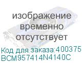 BCM957414N4140C