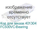 FC500VC-Bearing