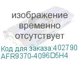 AFR9370-4096D5H4
