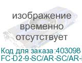 FC-D2-9-SC/AR-SC/AR-H-1M-LSZH-YL