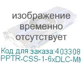 PPTR-CSS-1-6xDLC-MM/AQ-BL