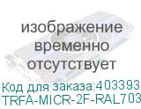 TRFA-MICR-2F-RAL7035