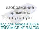 TRFA-MICR-4F-RAL7035