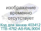 TTB-4762-AS-RAL9004