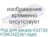 KSM26ED8/16MR