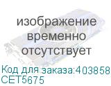 CET5675