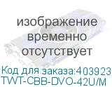 TWT-CBB-DVO-42U/M