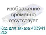 Бастион (ББП РАПАН-40П источник питания 12В 4А пластиковый корпус под АКБ 1х7 Ач защита АКБ) 202 202