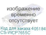 CS-WCP7655C