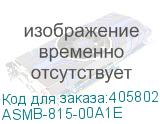 ASMB-815-00A1E