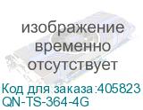 QN-TS-364-4G