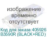 B3590R (BLACK+RED)