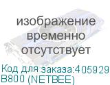 B800 (NETBEE)