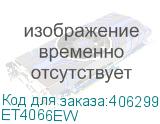 Ноутбук Digma EVE 14 C420 Celeron N4020 4Gb eMMC128Gb Intel UHD Graphics 600 13.9 TN HD (1366x768) Windows 10 Home Single Language 64 dk.grey WiFi BT Cam 5000mAh (ET4066EW) DIGMA ET4066EW
