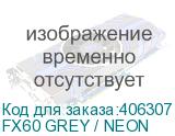 FX60 GREY / NEON
