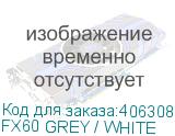 FX60 GREY / WHITE