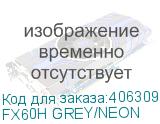 FX60H GREY/NEON