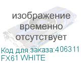 FX61 WHITE