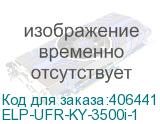 ELP-UFR-KY-3500i-1