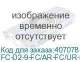 FC-D2-9-FC/AR-FC/UR-H-10M-LSZH-YL