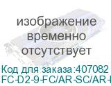 FC-D2-9-FC/AR-SC/AR-H-5M-LSZH-YL