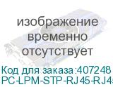 PC-LPM-STP-RJ45-RJ45-C6-1M-LSZH-OR