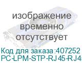 PC-LPM-STP-RJ45-RJ45-C6-2M-LSZH-BK