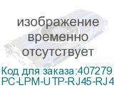 PC-LPM-UTP-RJ45-RJ45-C5e-1M-LSZH-OR