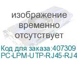 PC-LPM-UTP-RJ45-RJ45-C6-1M-LSZH-OR