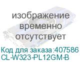 CL-W323-PL12GM-B