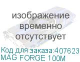 MAG FORGE 100M