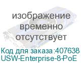 USW-Enterprise-8-PoE