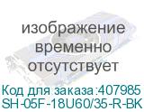 SH-05F-18U60/35-R-BK