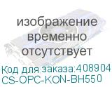 Барабан Cactus CS-OPC-KON-BH550 (IU610/IU612/IU711) для Konica Minolta Bizhub C754e/C754/C654e/C654/C652 100000стр. CACTUS CS-OPC-KON-BH550