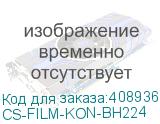CS-FILM-KON-BH224