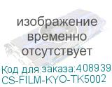 CS-FILM-KYO-TK5002
