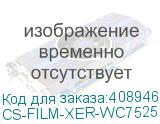 CS-FILM-XER-WC7525