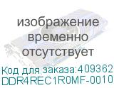DDR4REC1R0MF-0010
