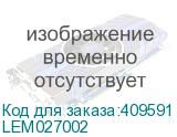 LEM027002