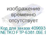 NETKO FTP-5381.05E.9B