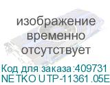 NETKO UTP-11361.05E.9B