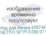 NETKO SFTP-5299.07.9B