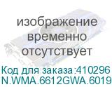 N.WMA.6612GWA.60191.GY