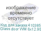 Glass door WM 6x12.900-S