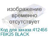 FBK25 BLACK