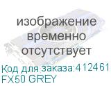 FX50 GREY